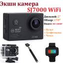 Экшн камера SJ7000 WiFi