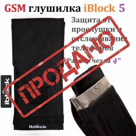Чехол GSM глушилка iBlock 5 Чехол GSM глушилка iBlock 5