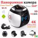 Купить Панорамная камера Pano View WiFi по низкой цене