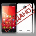 Смартфон ZTE V5S Red bull (5”, 1/8Gb)