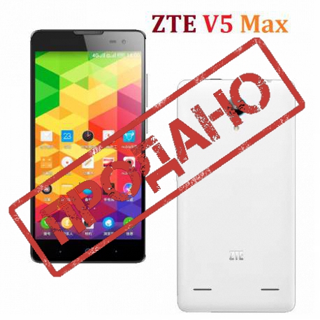Смартфон ZTE V5 Max (5,5”, 2/16Gb)
