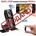 Md81s инструкция на русском Md81s инструкция на русском