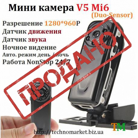Мини камера V5 Mi6 (Duo-Sensor) Мини камера V5 Mi6 (Duo-Sensor)