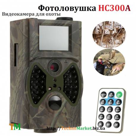Фотоловушка HC300A (автономный видеорегистратор) Фотоловушка HC300A (автономный видеорегистратор)