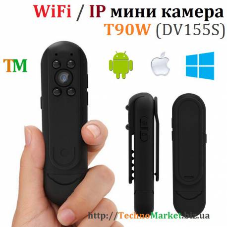 WiFi мини камера T90W (DV155S) WiFi мини камера T90W (DV155S)