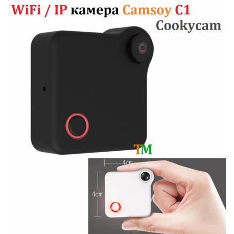 WiFi мини камера Camsoy Cookycam С1 WiFi мини камера Camsoy Cookycam С1
