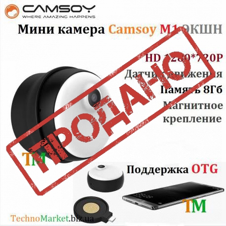 Мини камера Camsoy M1 Мини камера Camsoy M1