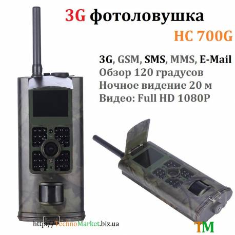 Фотоловушка 2g или 3g какую выбрать