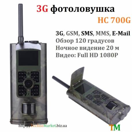 3G фотопастка HC700G (мисливська GSM / MMS камера) 3G фотопастка HC700G (мисливська GSM / MMS камера)