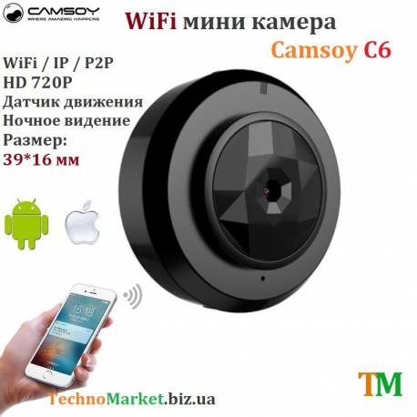 WiFi мини камера Camsoy C6 WiFi мини камера Camsoy C6