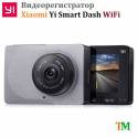 Видеорегистратор Xiaomi Yi Smart Dash WiFi Gray International Edition