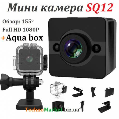 Міні камера SQ12 (Aqua box) Міні камера SQ12 (Aqua box)