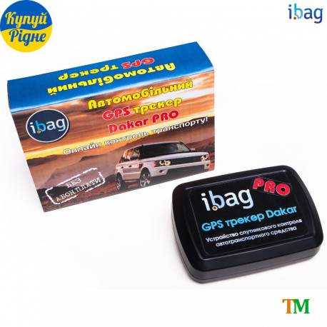 Автомобильный GPS трекер iBag «Dakar PRO» Автомобильный GPS трекер iBag «Dakar PRO»