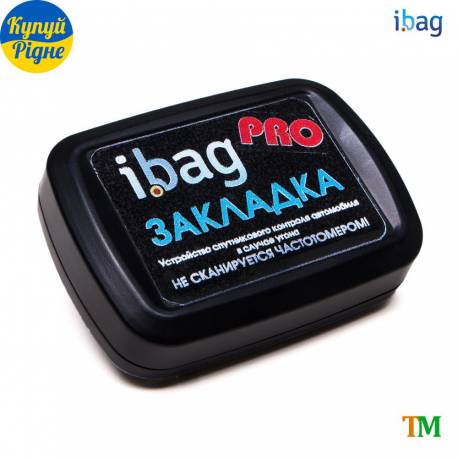 GPS Закладка Ibag «FOX PRO» GPS Закладка Ibag «FOX PRO»