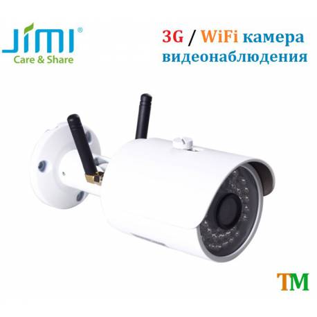 3G камера Jimi JH012 (4G, WiFi, IP) купить недорого в Украине в интернет магазине - TechnoMarket