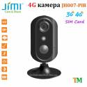 4G камера Jimi JH007-PIR (3G, WiFi, IP)