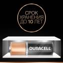 Батарейки (4 шт) Duracell AA LR06 MN1500