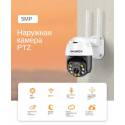 WiFi видеокамера INQMEGA 393-5M (5Mp, AI, Облако, Поворотная)